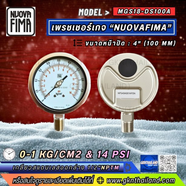 Pressure Gauge Nuova Fima